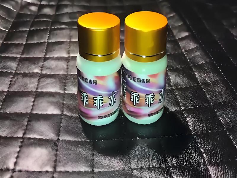 成人催药迷用品3199-YE型号